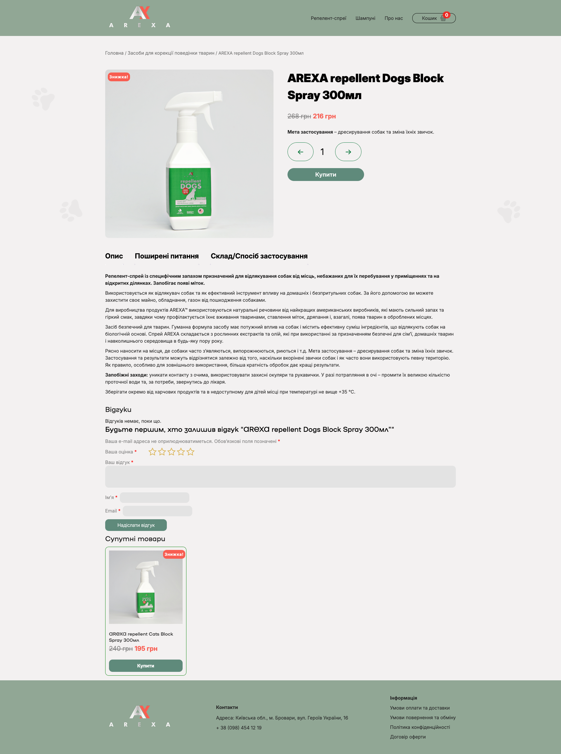 Solution Image