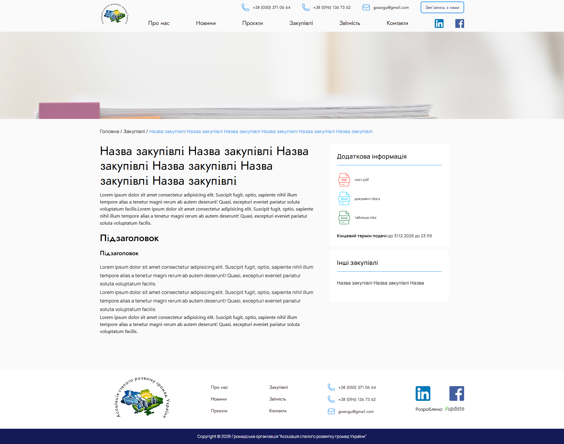 Solution Image
