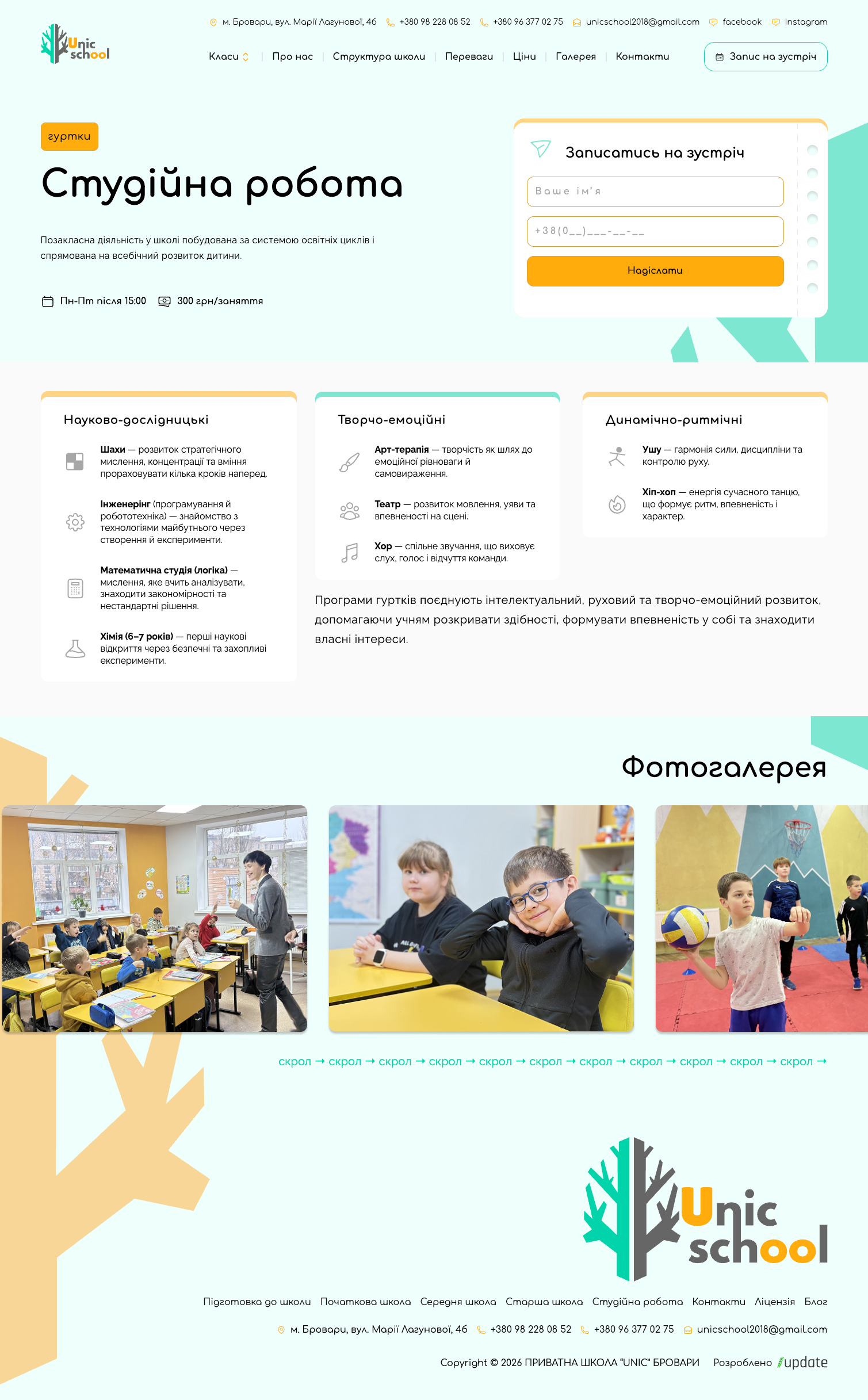 Solution Image