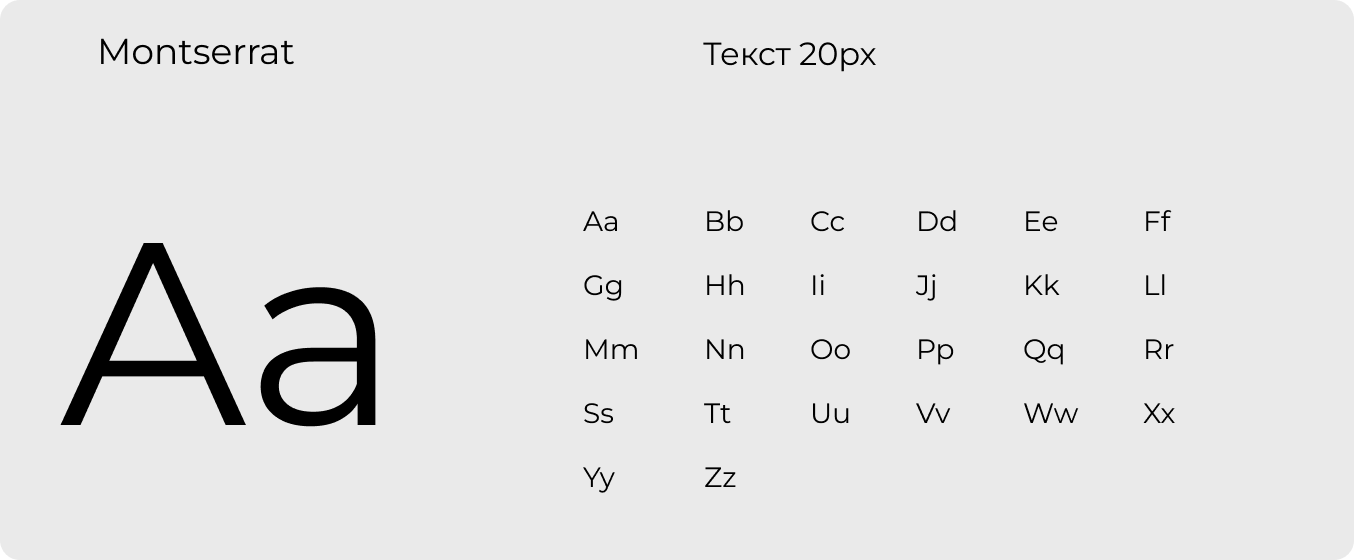 Typography Image