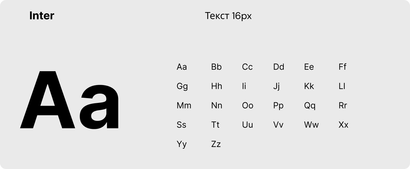 Typography Image