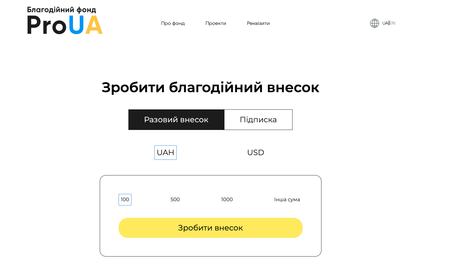 ProUA